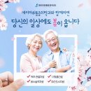 제이마취통증의학과의원 이미지