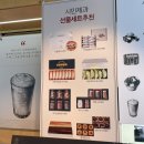 시민제과포항