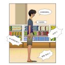 즐거운마트 - 용산구 이촌로 100-11 | 즐거운마트