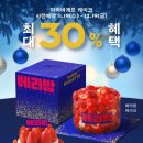 베리케이크
