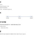 (주)한국환경연구소 이미지