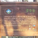 GS25공릉우방 이미지