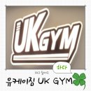 :O GYM | [대구 죽전 헬스 PT 재활 추천] 신규 오픈 죽전동 헬스장 유케이짐 UK GYM PT수업후기