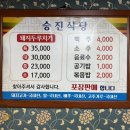 안강상회