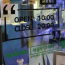세움헤어 이미지