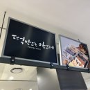 떡만드는앙드레 이미지