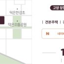 고양제일환경 이미지