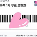 전주에코시티배스킨라빈스 이미지