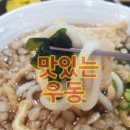 논공(광주)휴게소 한식 이미지