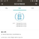 장군왕족발보쌈 이미지