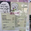 뽀야네 까까 이미지