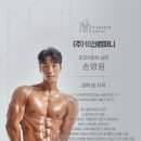 비전휘트니스평택비전점