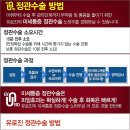 정관약품 이미지