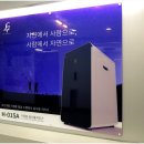 조은본 주식회사 이미지