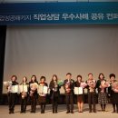 한국기술교육대학교 고용노동연수원 Daum카페