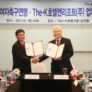 더케이호텔앤리조트 OSEN