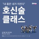 합기도 양우관 센트럴체육관 | 호신술 클래스