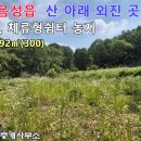 산아래쉼터 이미지