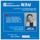 엔터프라이즈컨설팅