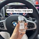 와일드 플라워 | [30대 여성향수추천] 베르니엘 와일드플라워 솔직 후기 &amp; 향기 지속력 리뷰