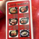 항아리보쌈 한경대점 이미지