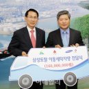 토탈세탁 이미지