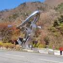 동강나루 이미지