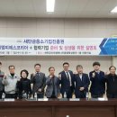 삼진엠피에스