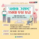 그린PC
