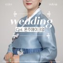 Wedding | W아뜰리에 : 홍대 합정 혼주 메이크업 계약후기 [페이백 80% 이벤트 공유]