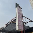 우이세차장 | 서울 가성비 세차장 추천 수유 우이 손세차 가격, 후기