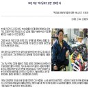 나이스골드