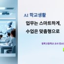 티타임AI