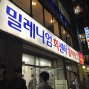 오라회센타 이미지
