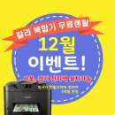 복사기임대 이미지