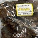 이레식품상사 이미지