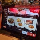 감탄계 숯불치킨 자양점 | 동탄 목동 맛집 술집 감탄계 숯불치킨 누룽지 반반 후기