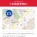 MAX부동산공인중개사사무소 이미지