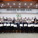 서울시산림조합