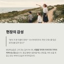 꽃길 걷는 엄마 이미지
