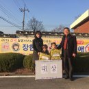 덕촌초등학교 병설유치원 이미지