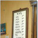 골목안집 - 사하구 낙동대로485번길 13-1 | 골목안집