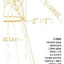 팀 펜로즈 이미지