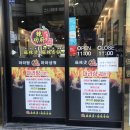 라쿵푸마라탕(신매점) | 대구 신매 맛집 라쿵푸마라탕, 마라탕과 꿔바로우 단짠단짠의 행복
