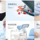 정비뇨의학과의원 이미지