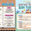 교육문화회관 이미지