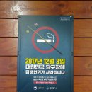 간지당구장 이미지