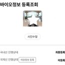 [나고야] 부산 김해공항에서 나고야 추부공항까지