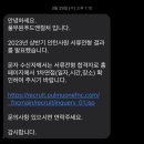 풀무원푸드앤컬처제우스본사카페 | 풀무원 푸드앤컬처 공채 51기 신입영양사 서류,1차면접,2차면접 최종합격 후기!!