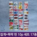 토마토헤어 쇼핑하우